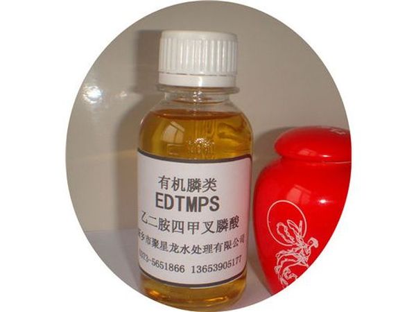 JXL—503 乙二胺四甲叉膦酸钠 EDTMPS