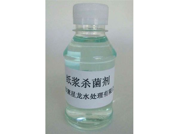 JXL-411造纸专用杀菌剂