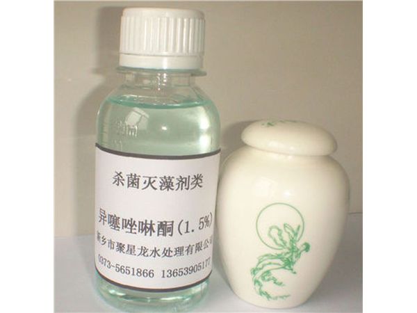 JXL—404 异噻唑啉酮杀菌灭藻剂