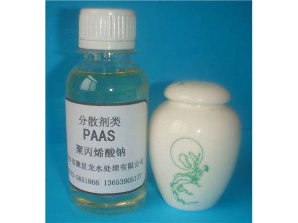 JXL—105聚丙烯酸钠（PAAS）