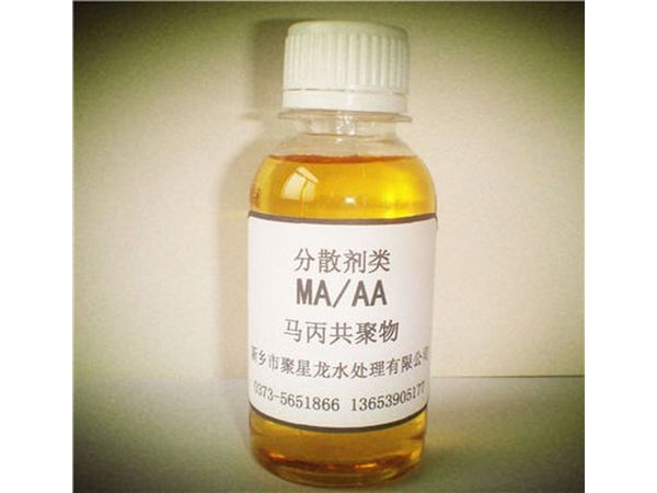 JXL—106 马来酸—丙烯酸共聚物 MA/AA