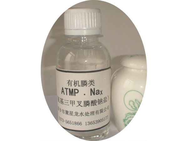 JXL—5011 氨基三甲叉膦酸钠盐（ATMP.Nax）