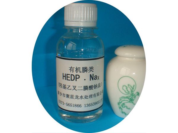 羟基乙叉二膦酸四钠盐HEDP.Na4