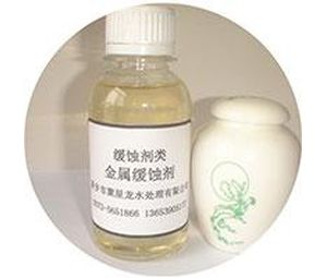 JXL—202B***空调系统专用阻污剂