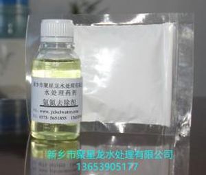 JXL-331氨氮去除剂