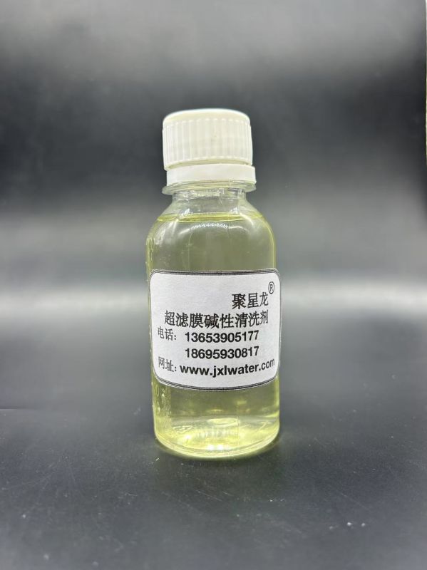 JXL-9081  超滤膜专用碱性清洗剂