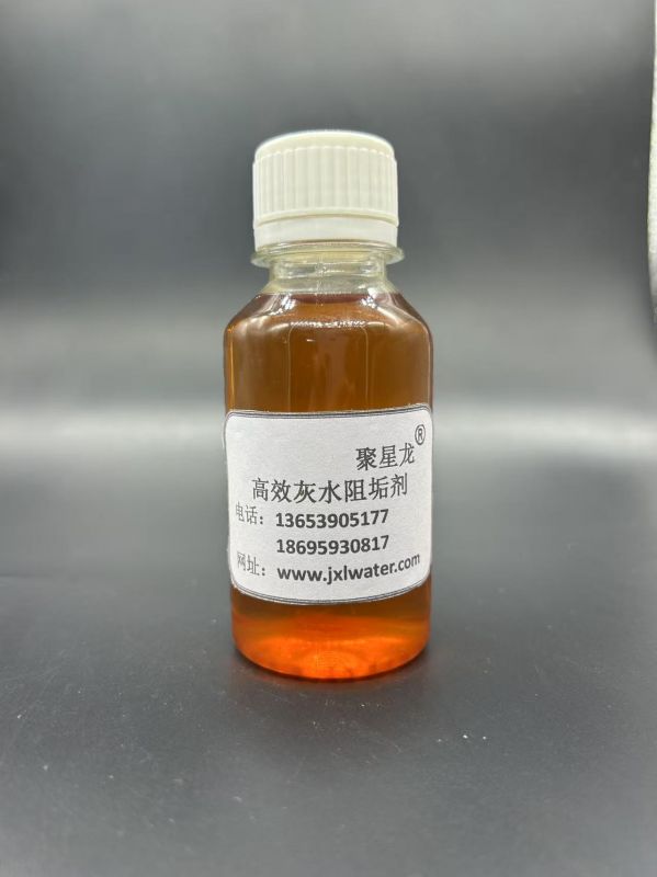 高 效灰水阻垢剂
