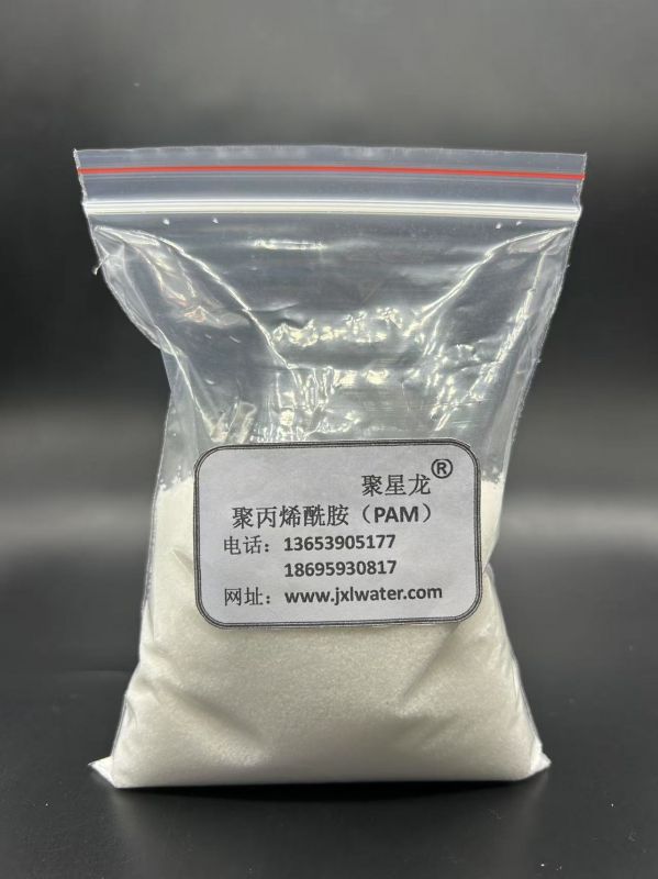 聚丙烯酰胺(PAM)