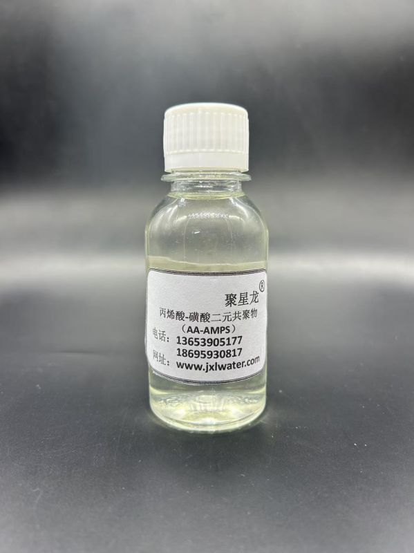 丙烯酸-磺酸二元共聚物(AA-AMPS)