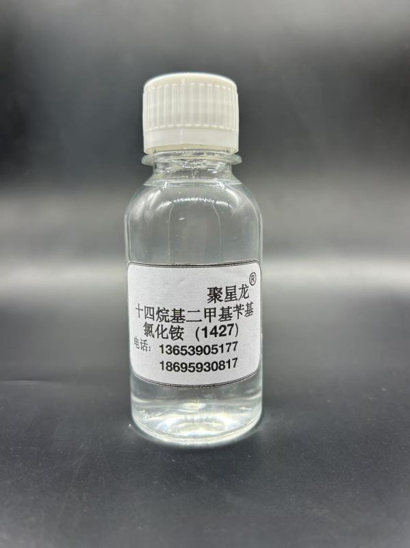 十四烷基二甲基苄基氯化铵(1427)