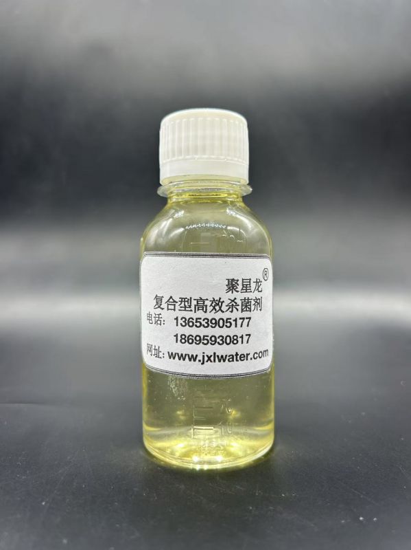 复合型高 效杀菌剂