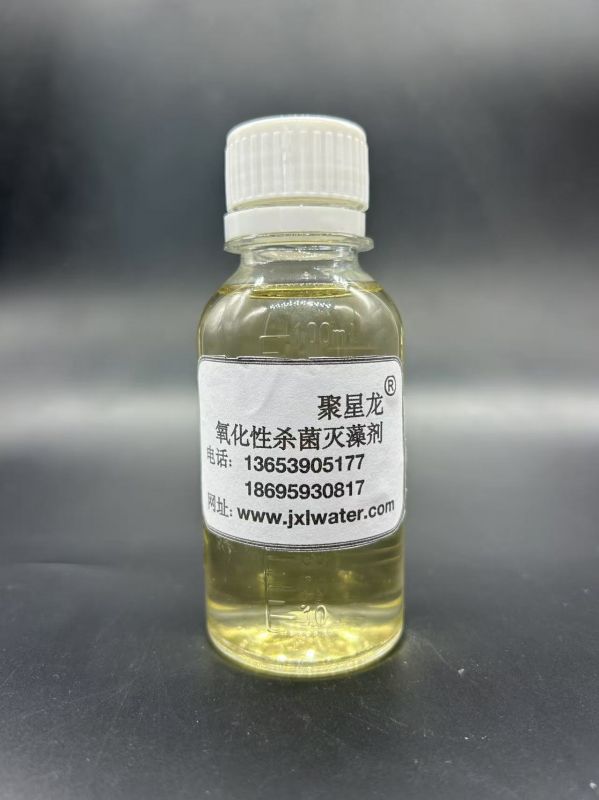 氧化性杀菌灭藻剂