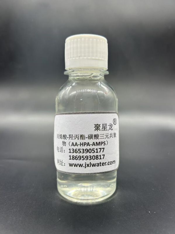 丙烯酸-羟丙酯-磺酸三元共聚物(AA-HPA-AMPS)
