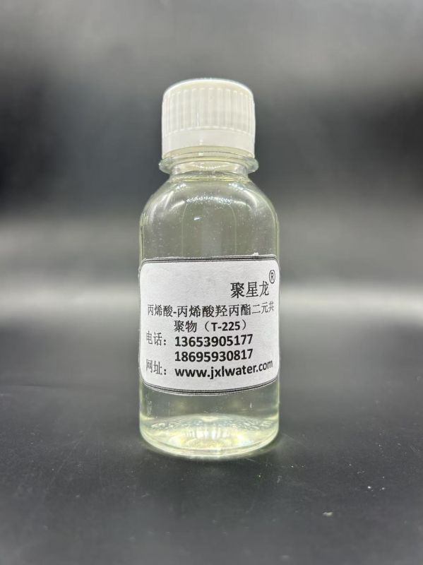 丙烯酸-丙烯酸羟丙酯二元共聚物(T-225)