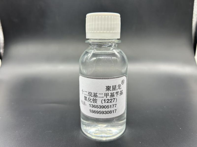 十二烷基二甲基苄基氯化铵(1227)