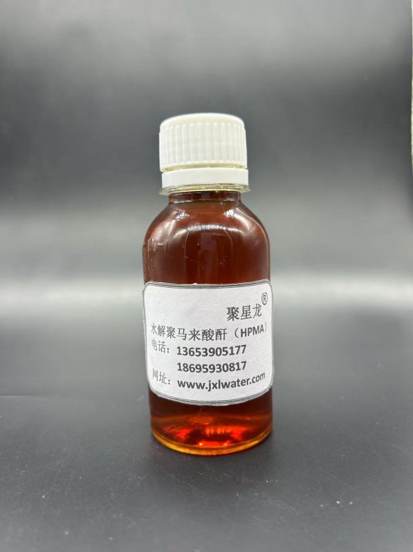 水解聚马来酸酐(HPMA)