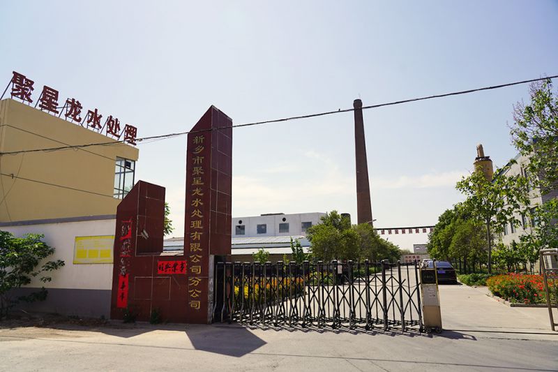 企业实力