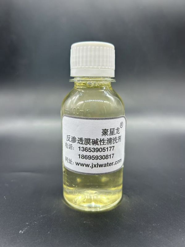 反渗透膜清洗剂的分类