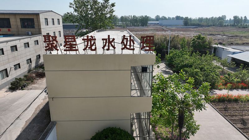 企业实力