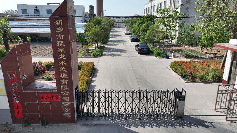 企业实力