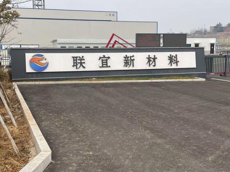 客户案例
