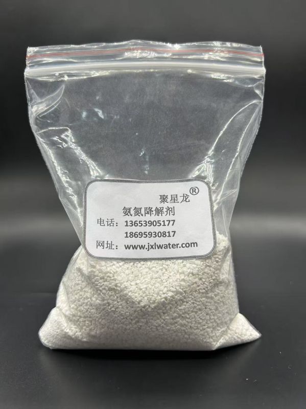 JXL-607  氨氮降解剂